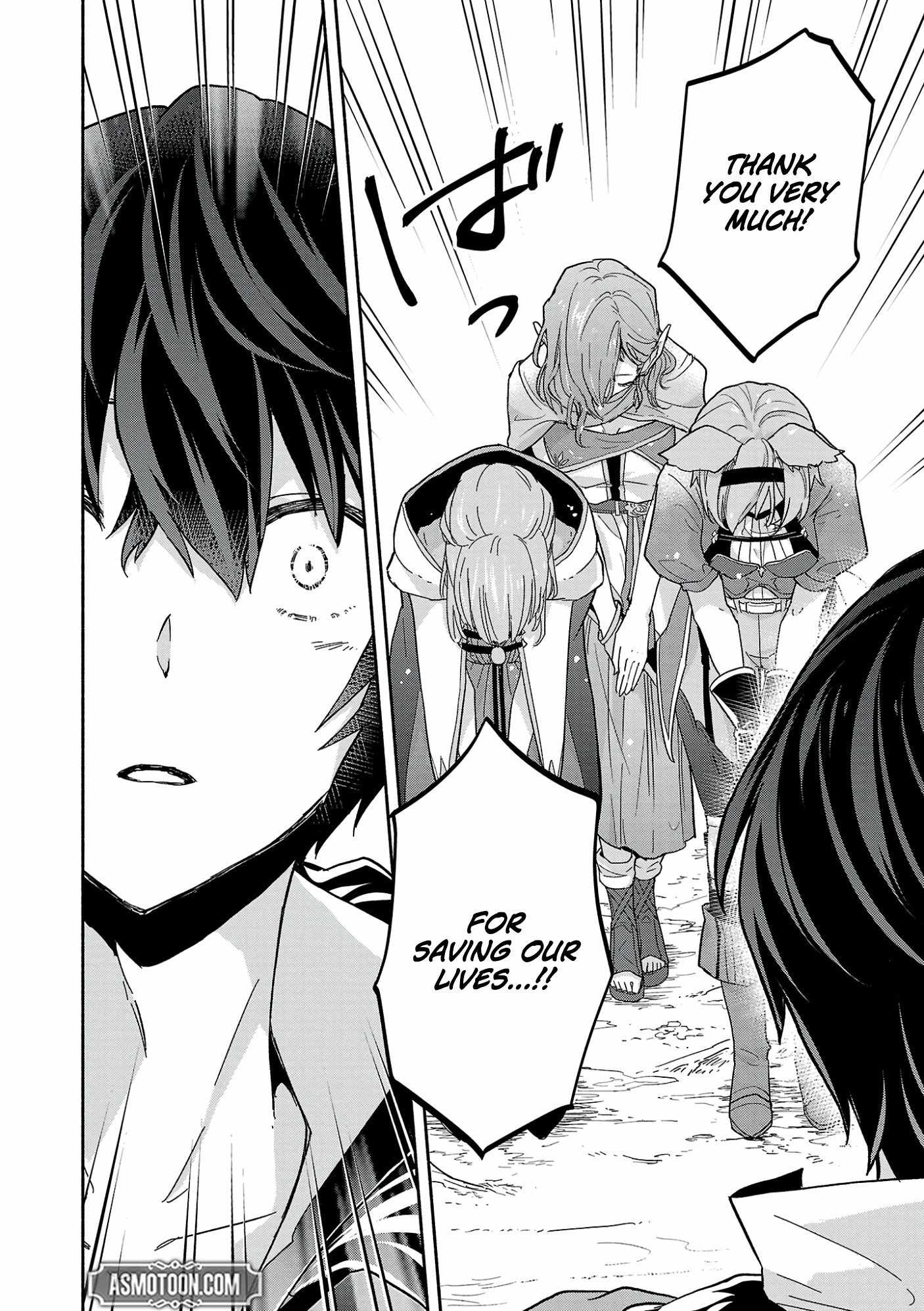 My Trash Skill 'Appraisal' Awakened into 'Inheritance' — Now I Wield the Power of Heroes and Stand Unmatched! Chapter 1 59